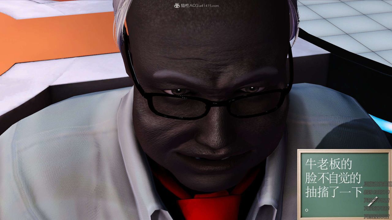 [3D]降魔传第122话