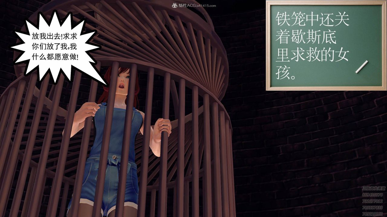 [3D]降魔传第123话