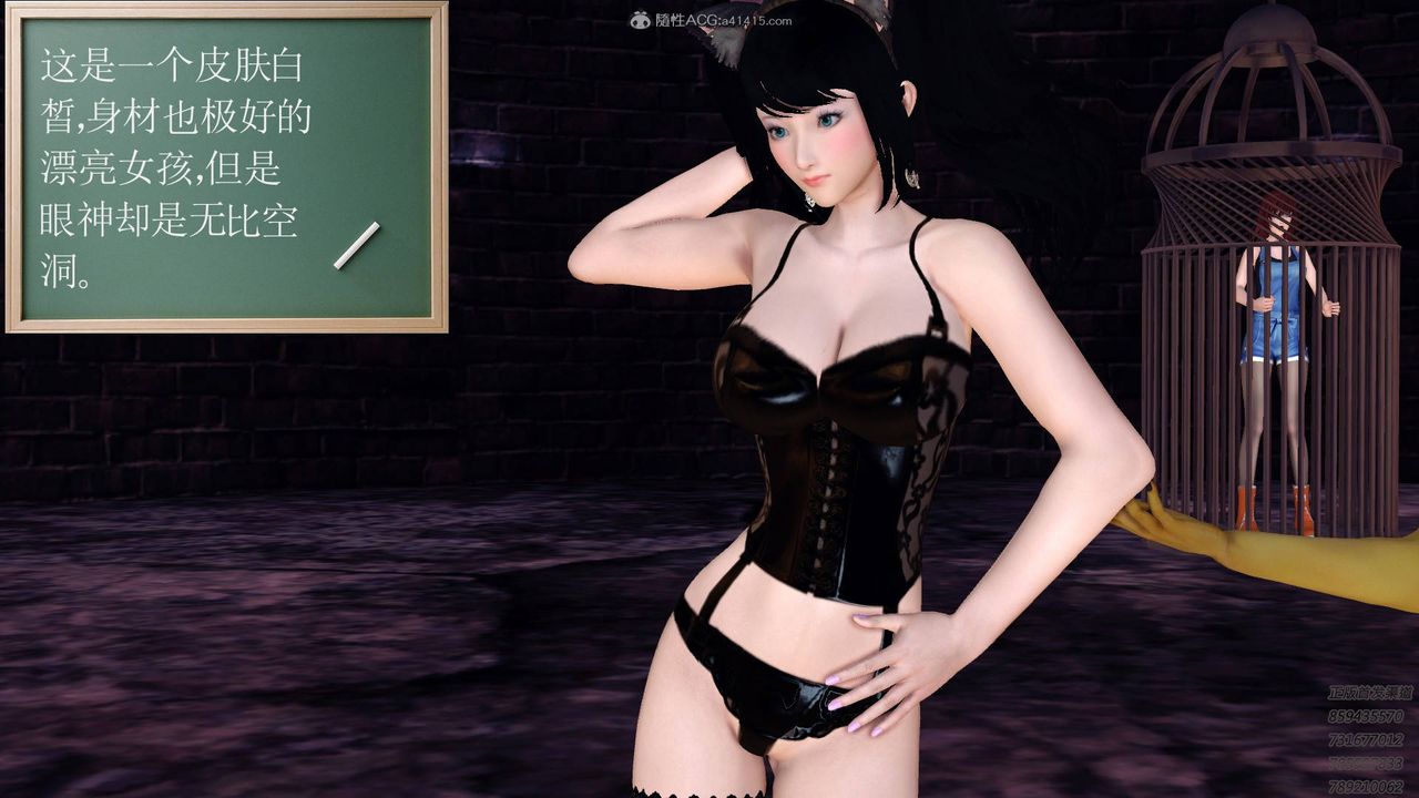 [3D]降魔传第123话