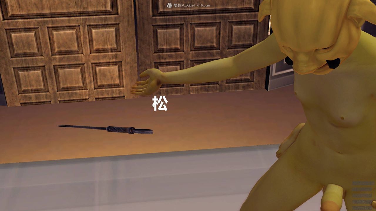 [3D]降魔传第123话