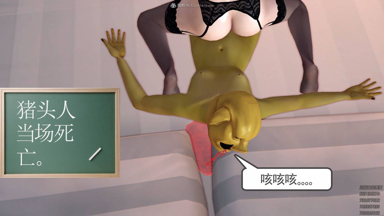 [3D]降魔传第124话