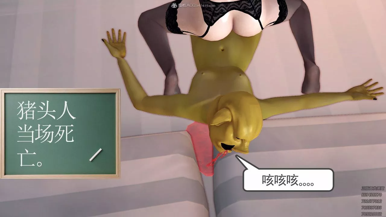 [3D]降魔传-第124话 - 图片 58