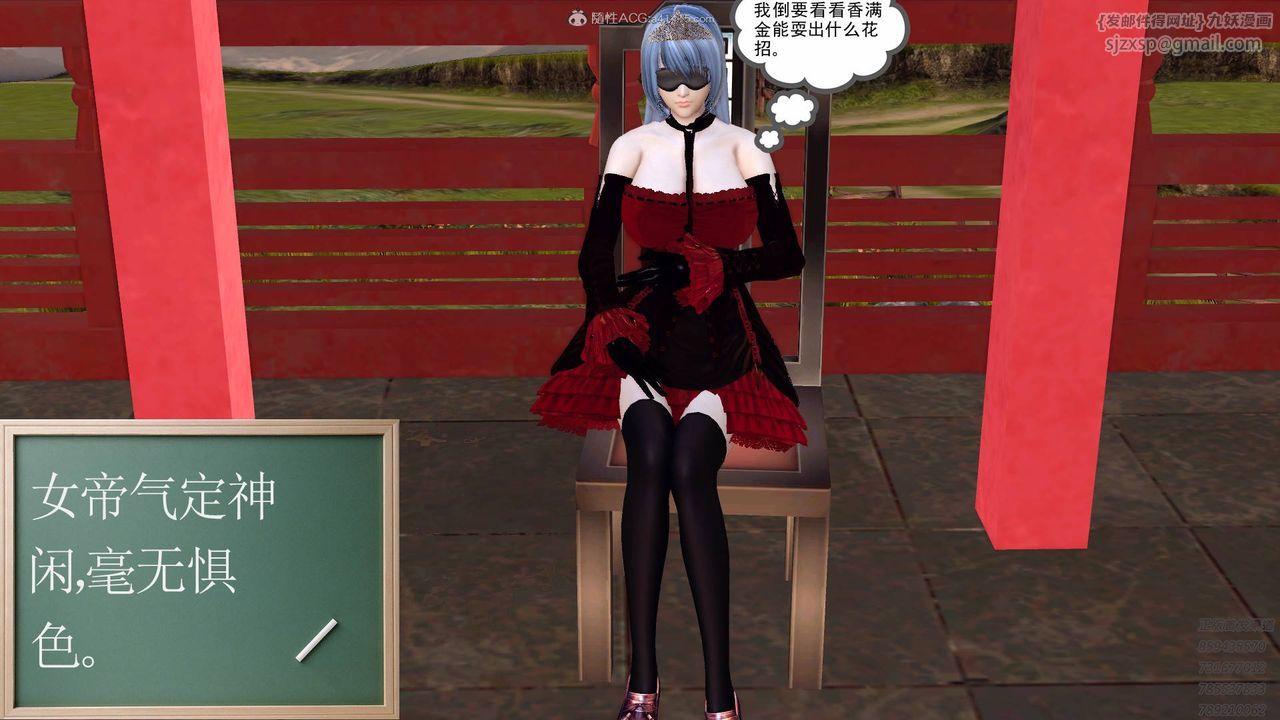 [3D]降魔传第124话