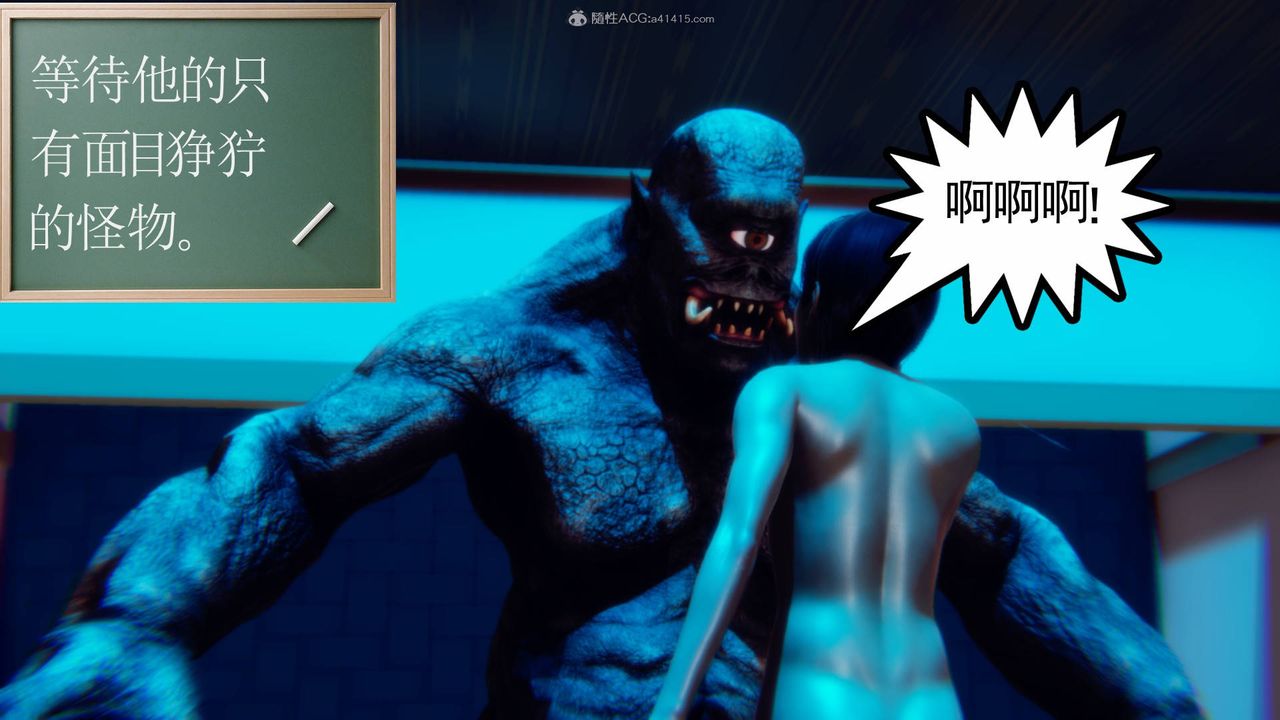 [3D]降魔传第124话