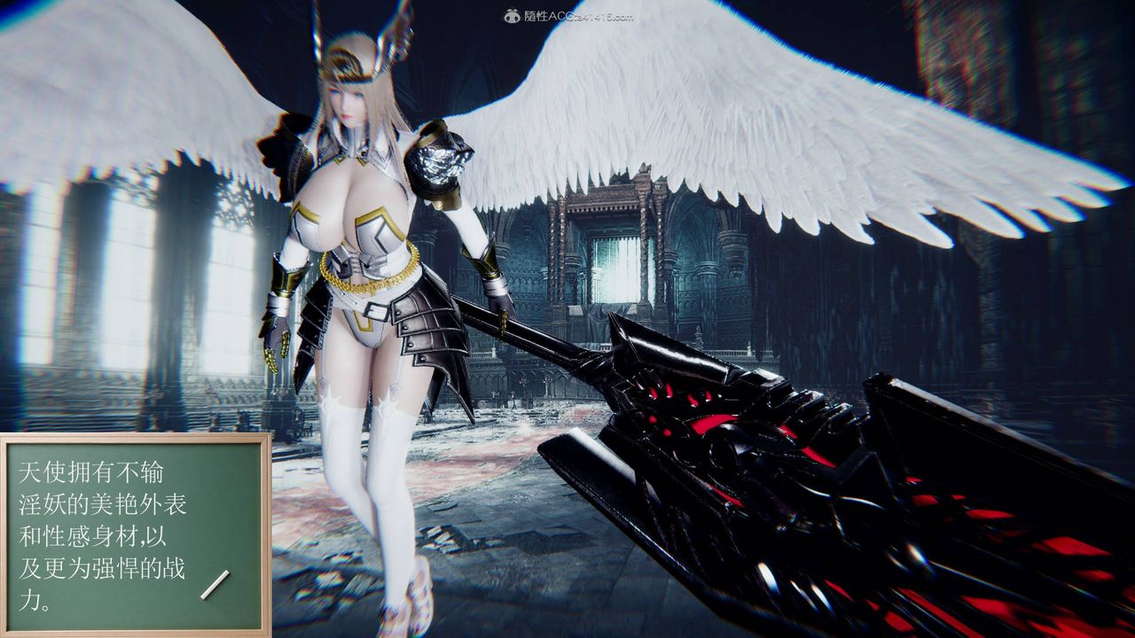 [3D]降魔传第124话