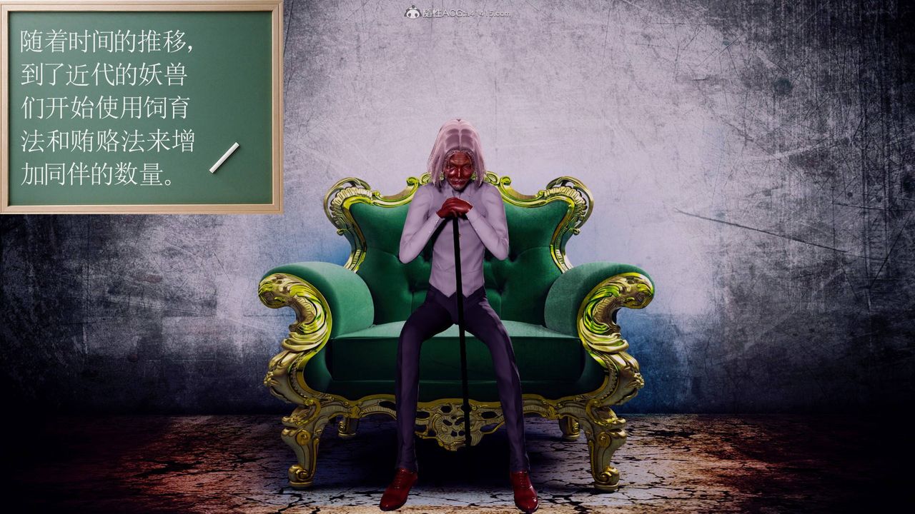 [3D]降魔传第124话