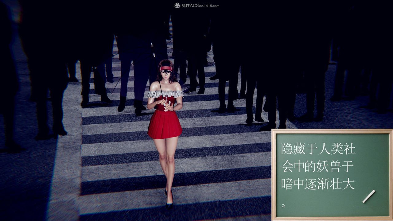 [3D]降魔传第124话