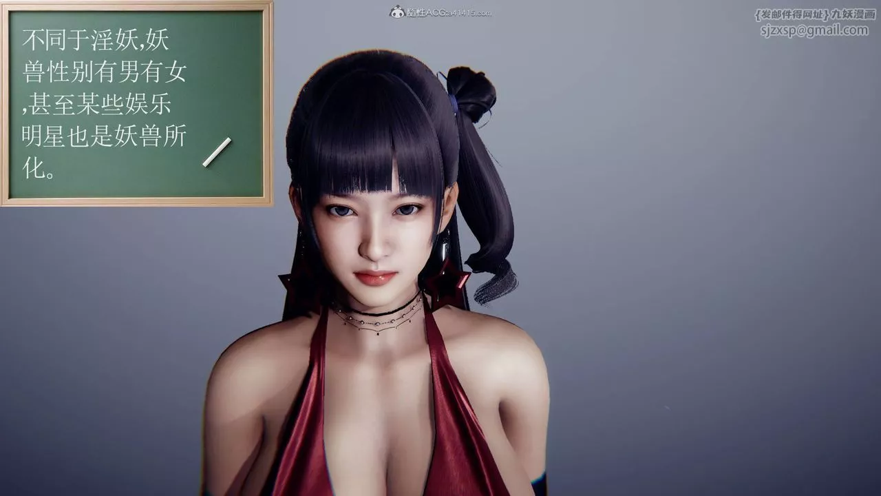 [3D]降魔傳第124話