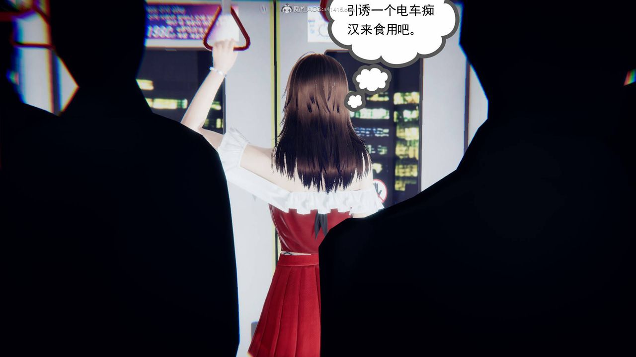 [3D]降魔传第124话