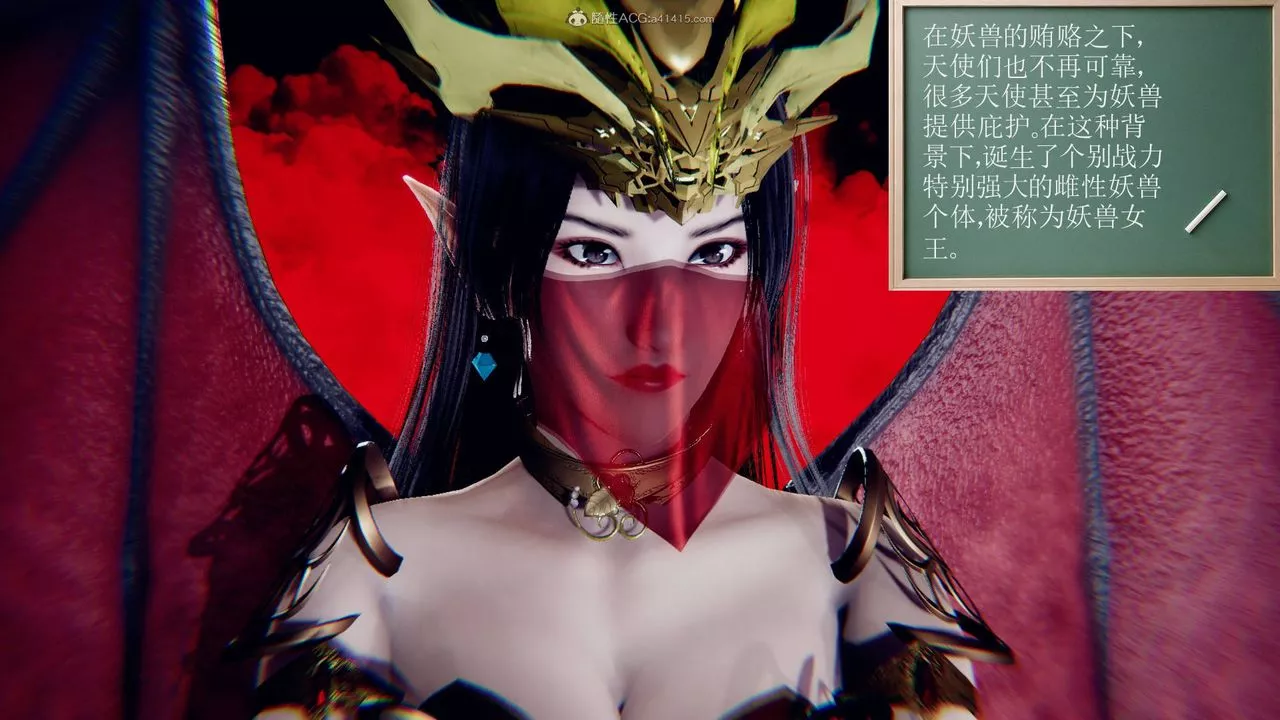 [3D]降魔传-第124话 - 图片 90