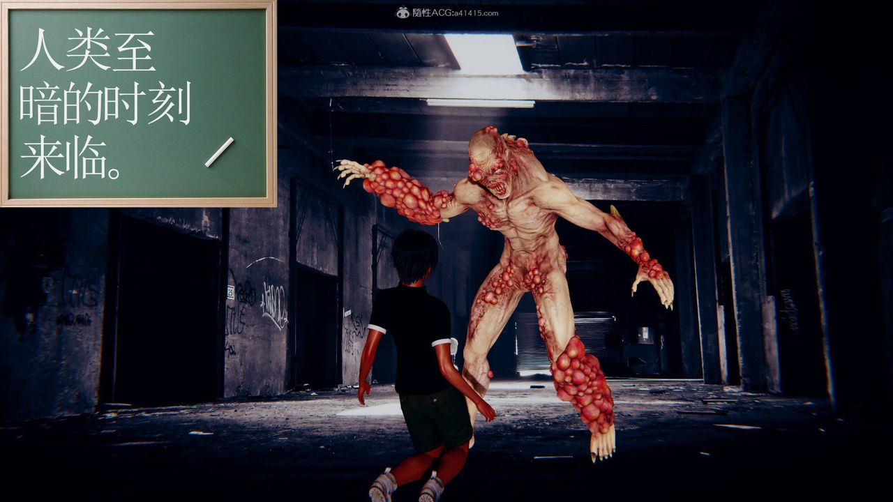 [3D]降魔传第124话