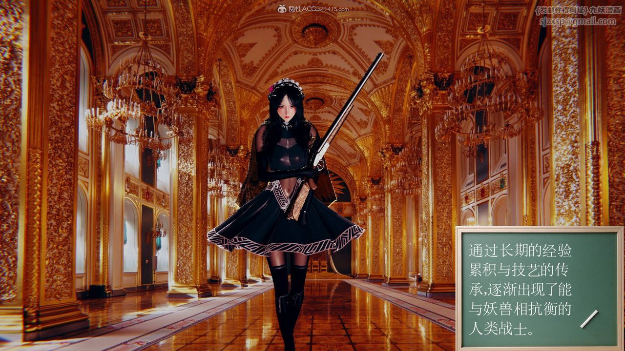 [3D]降魔传第124话