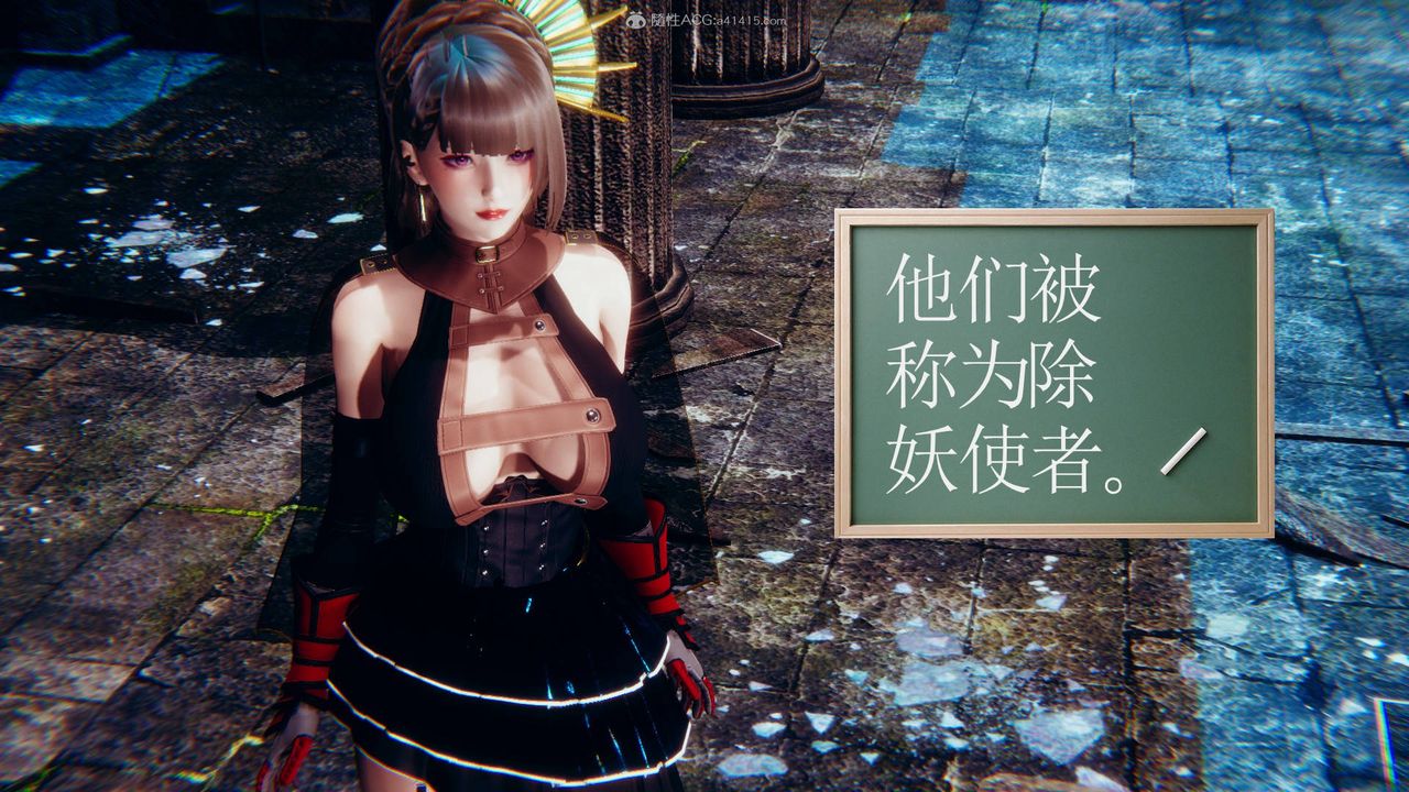 [3D]降魔傳第124話