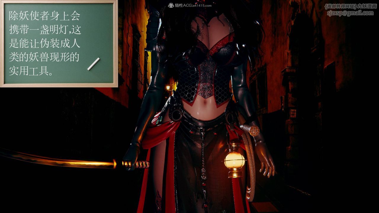 [3D]降魔传第124话