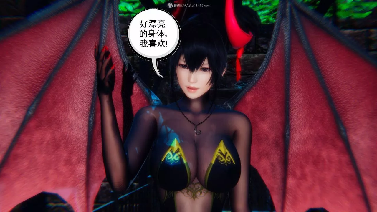 [3D]降魔传-第124话 - 图片 108