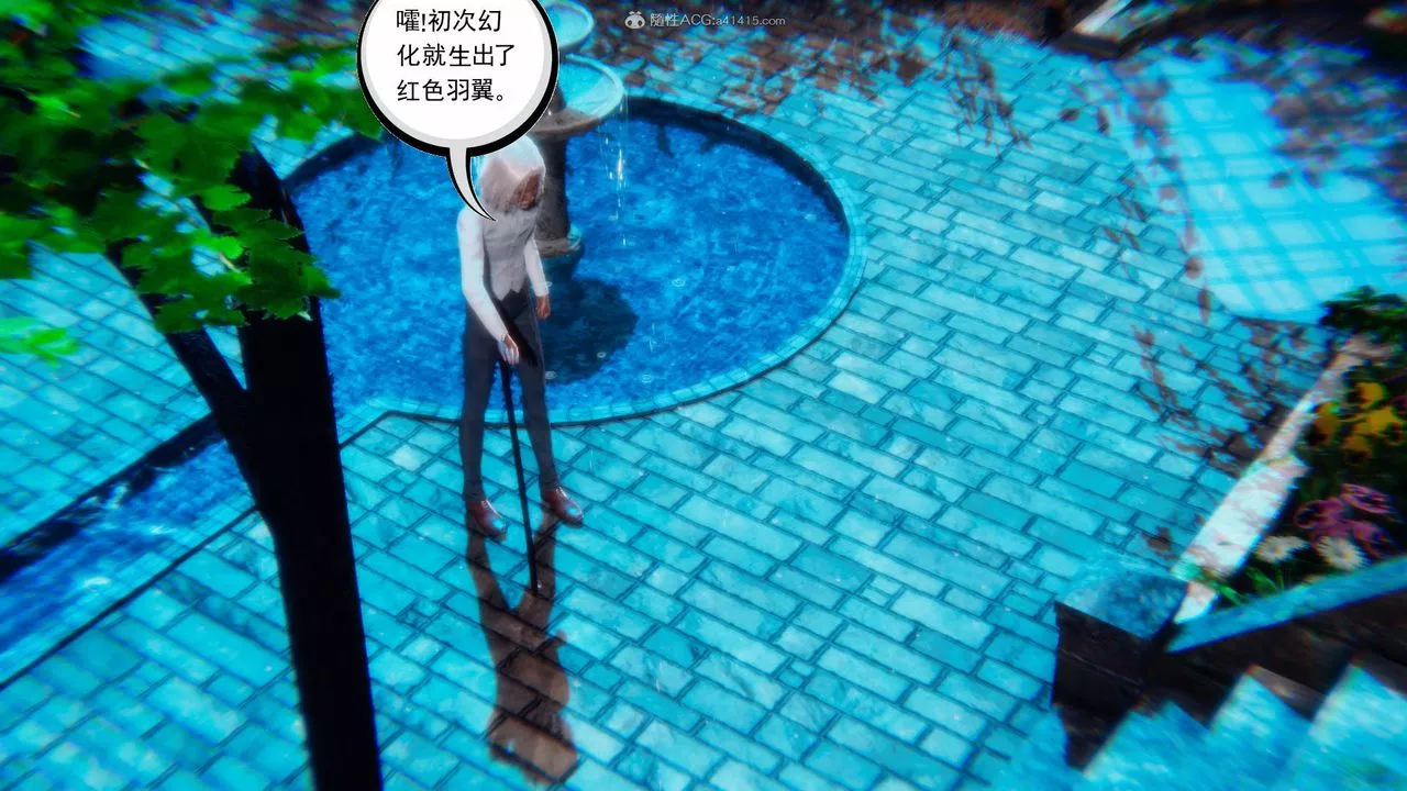 [3D]降魔傳第124話
