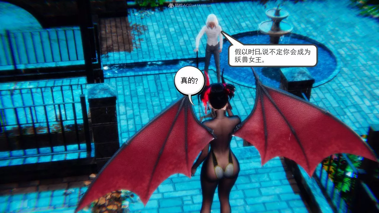 [3D]降魔傳第124話