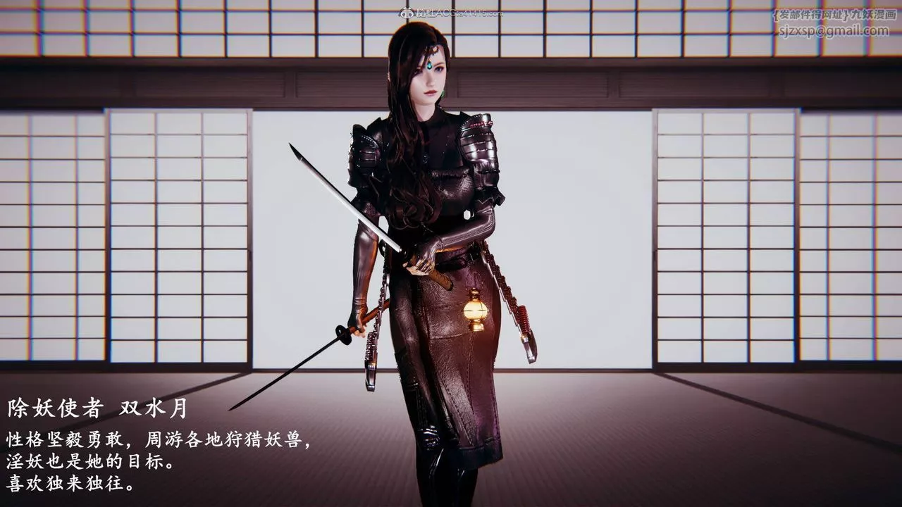 [3D]降魔傳第124話