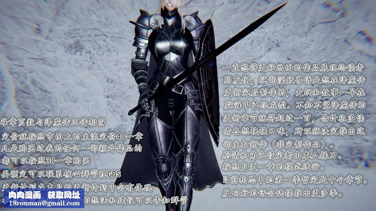 [3D]降魔传-第124话 - 图片 134