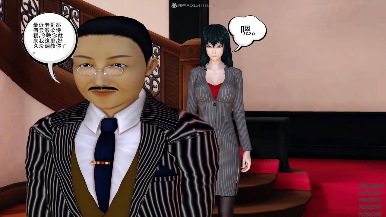 [3D]降魔传第125话