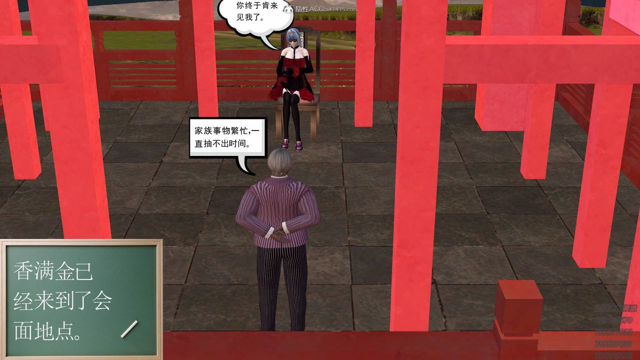 [3D]降魔传第125话