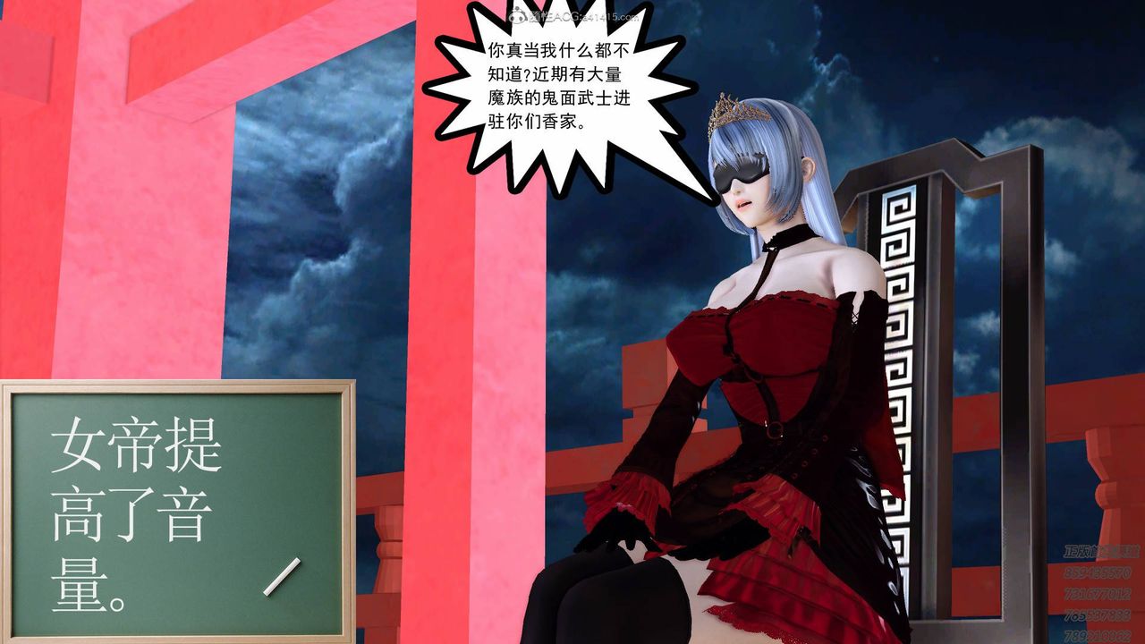 [3D]降魔传第125话