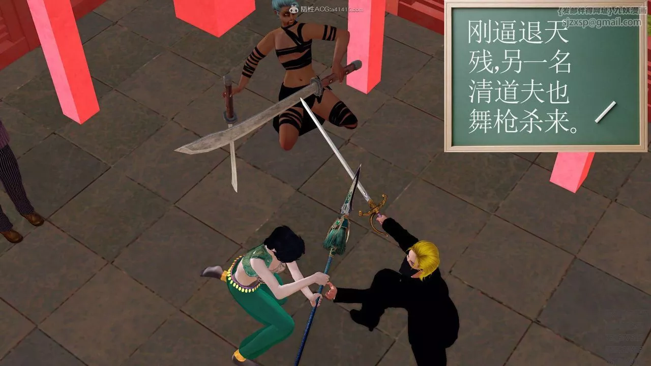 [3D]降魔传-第125话 - 图片 22