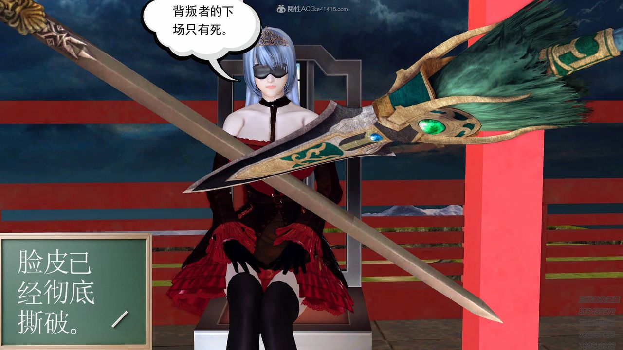 [3D]降魔传第125话