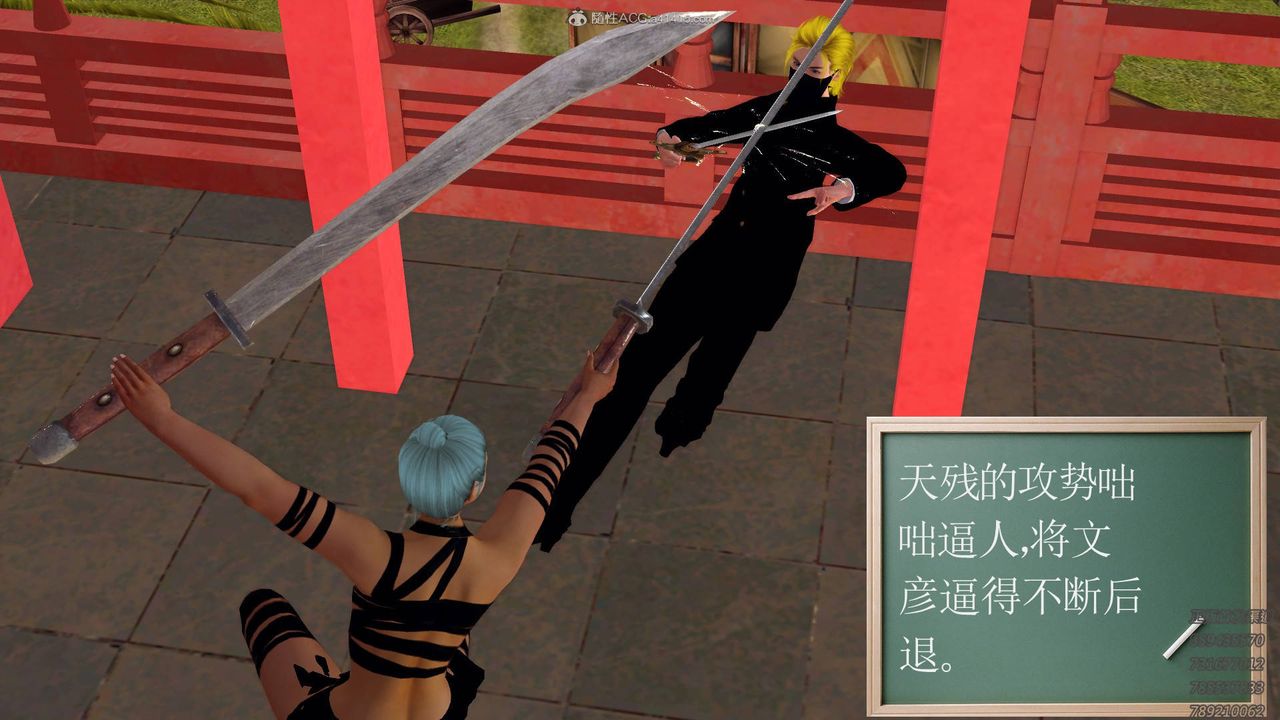 [3D]降魔传第125话