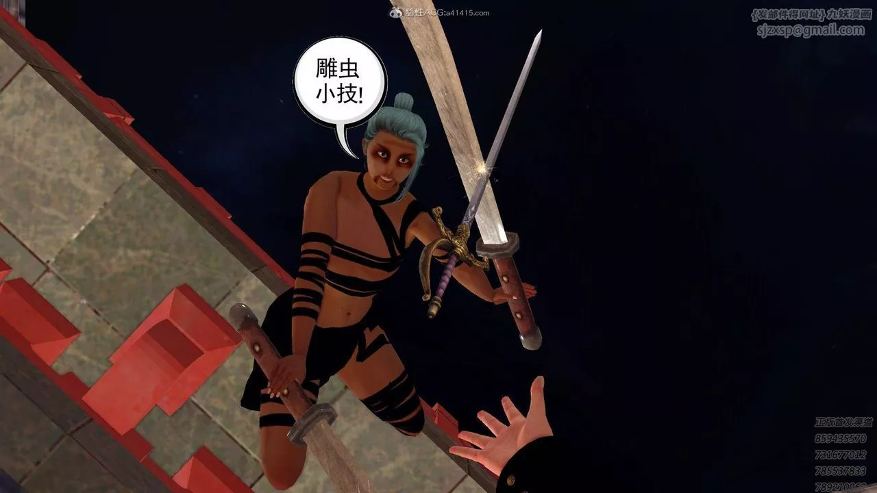 [3D]降魔传-第125话 - 图片 38