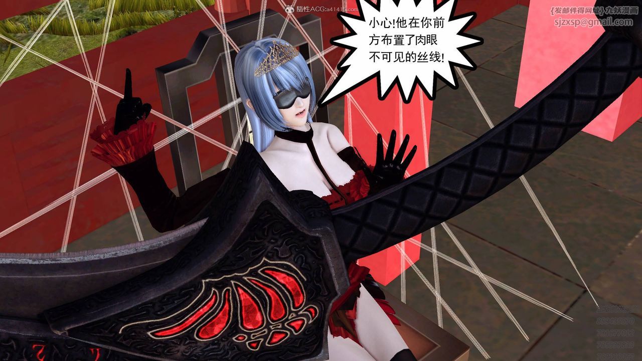 [3D]降魔传第125话