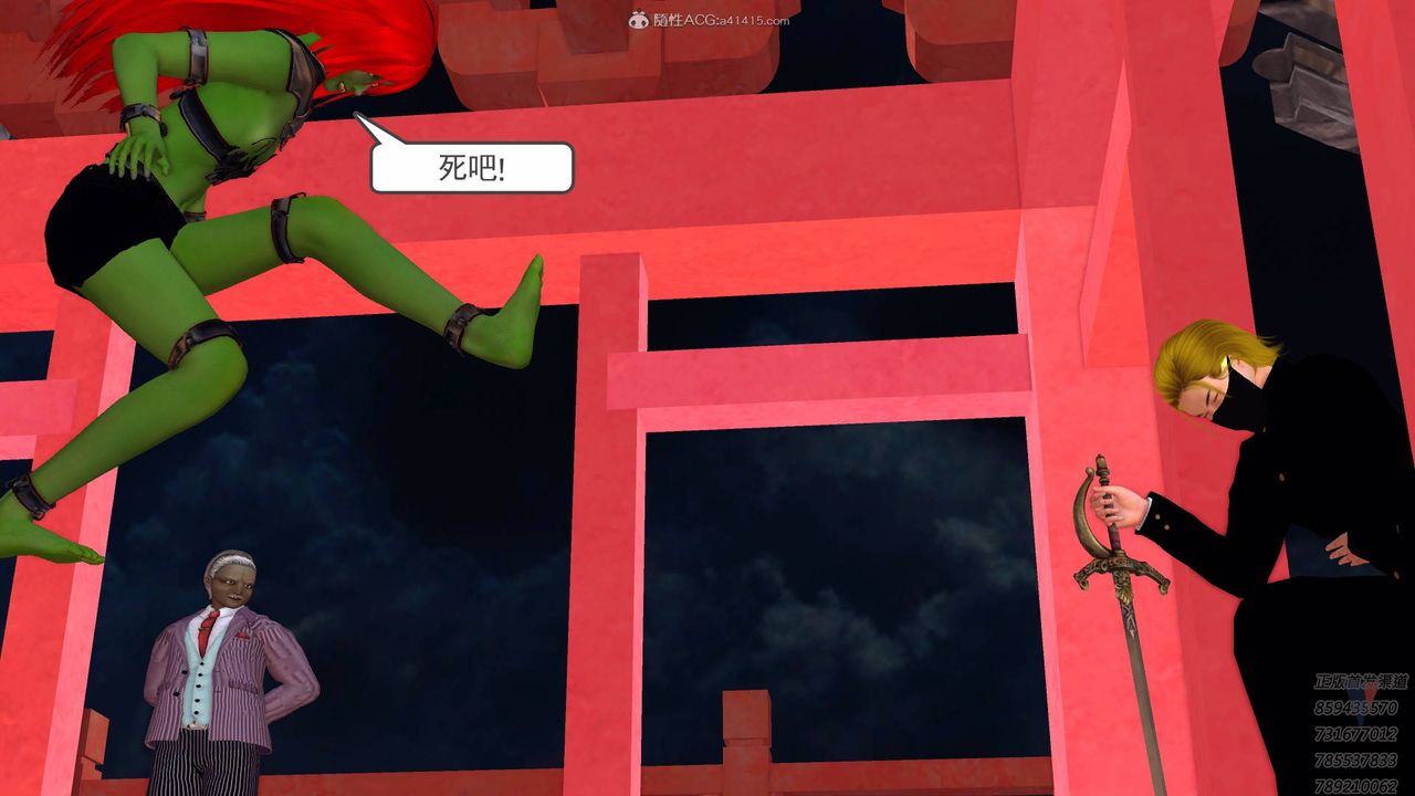 [3D]降魔传第125话