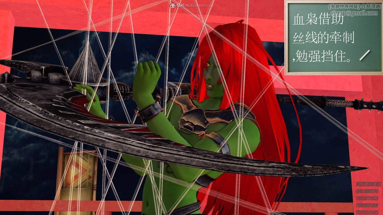 [3D]降魔传第125话