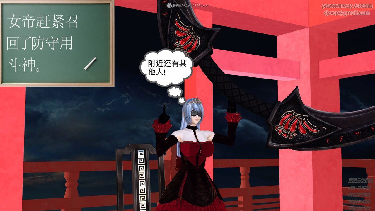 [3D]降魔传第125话