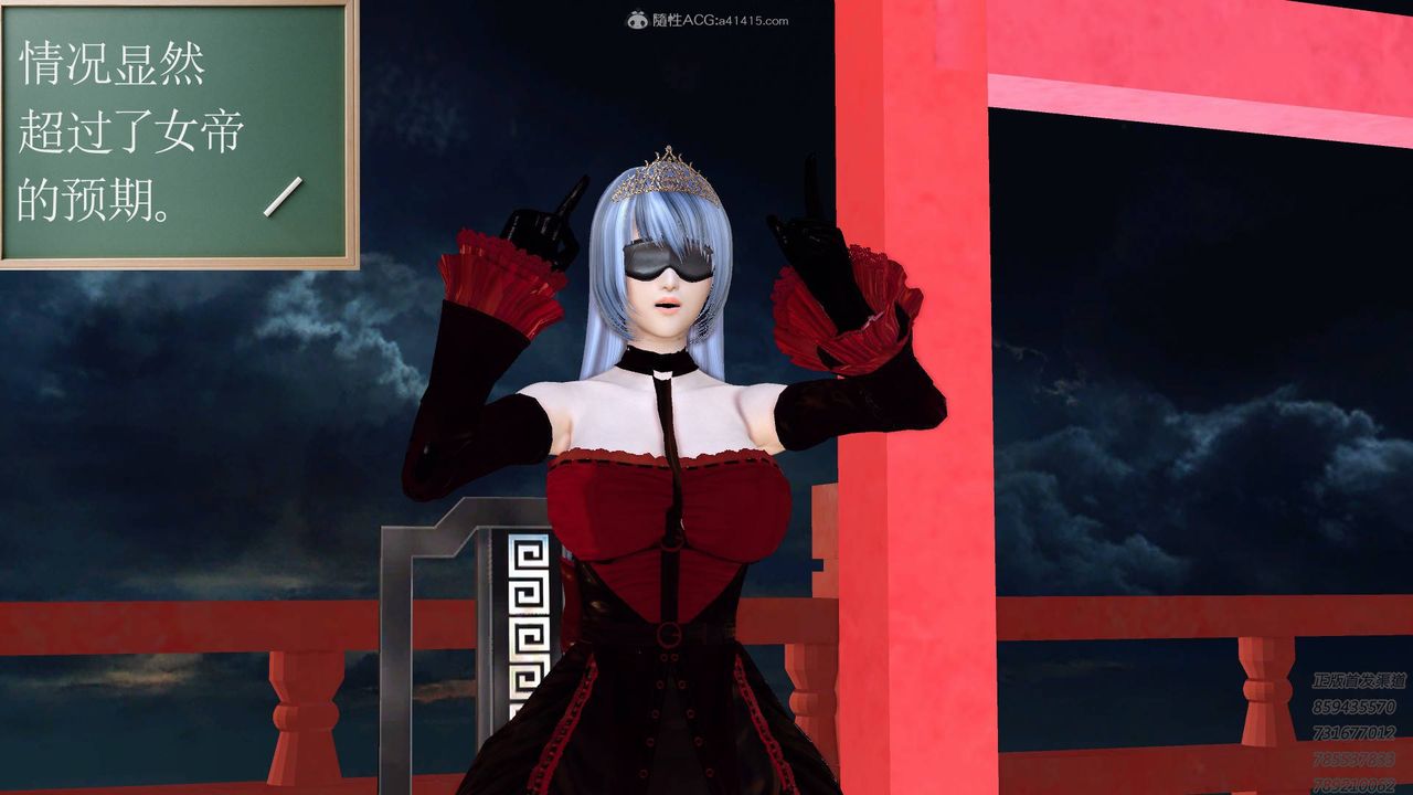 [3D]降魔传第125话