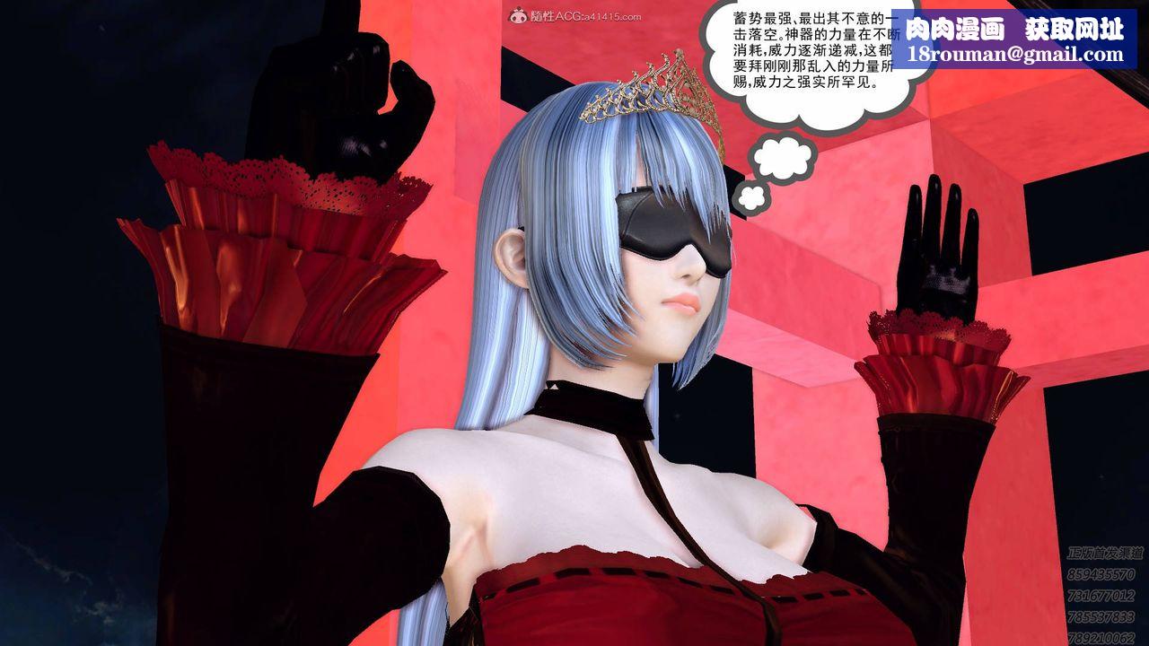 [3D]降魔传第125话