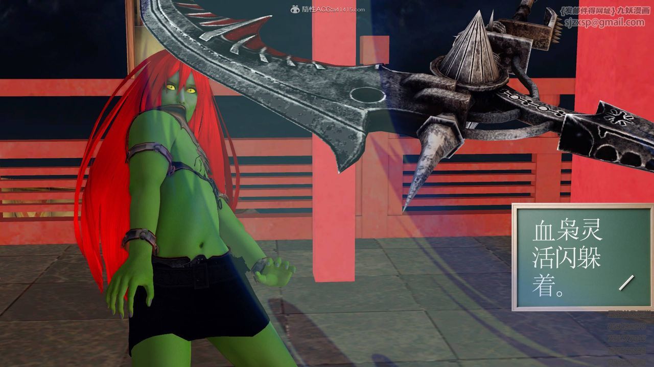 [3D]降魔传第125话