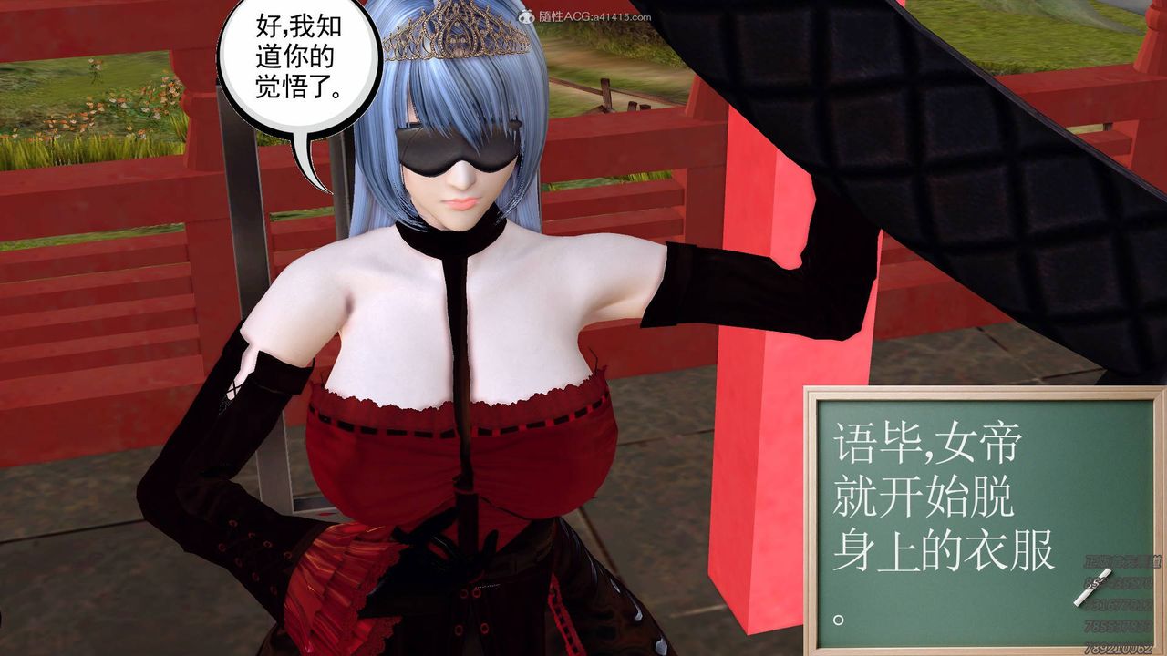 [3D]降魔传第125话