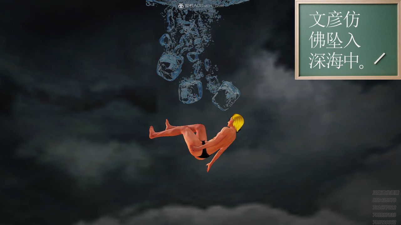 [3D]降魔传第125话