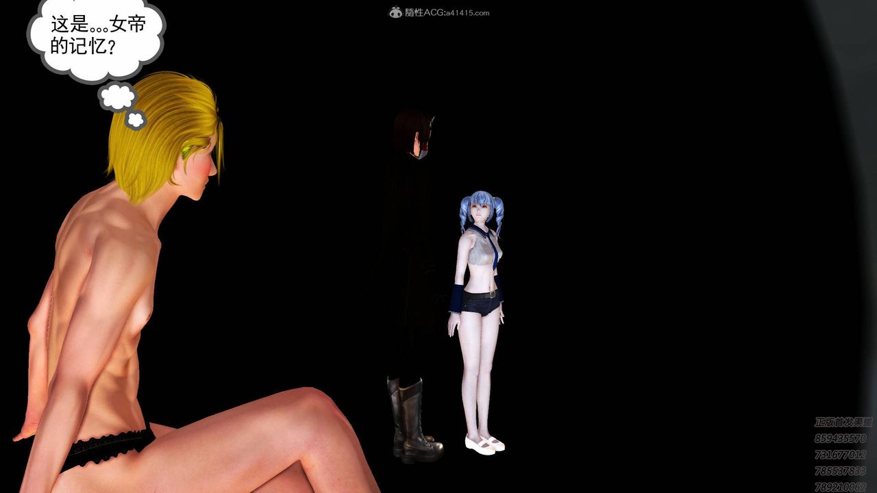 [3D]降魔传第125话