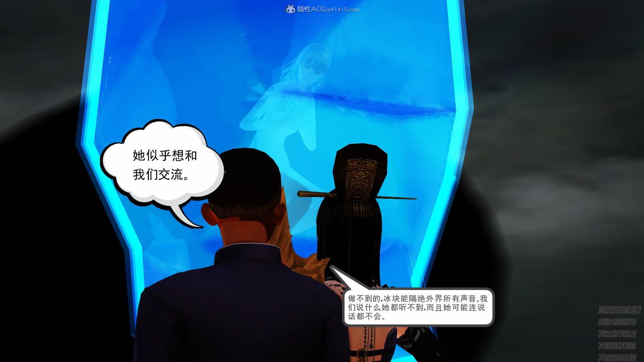 [3D]降魔传第125话