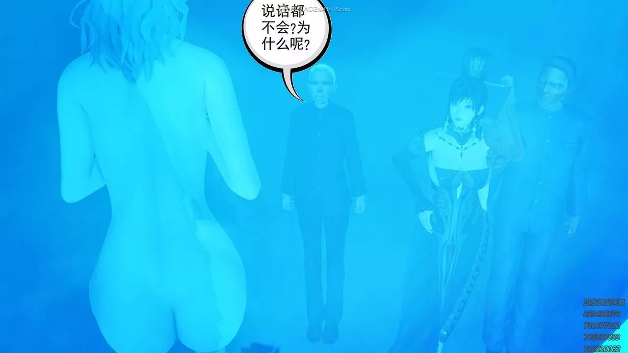 [3D]降魔傳第125話