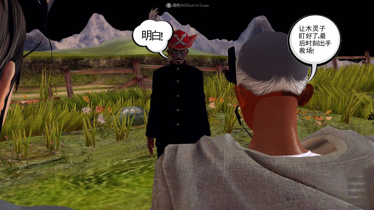 [3D]降魔传第125话