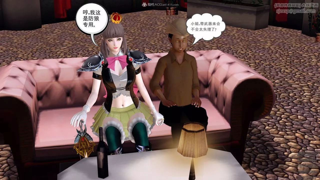 [3D]降魔传-第125话 - 图片 157