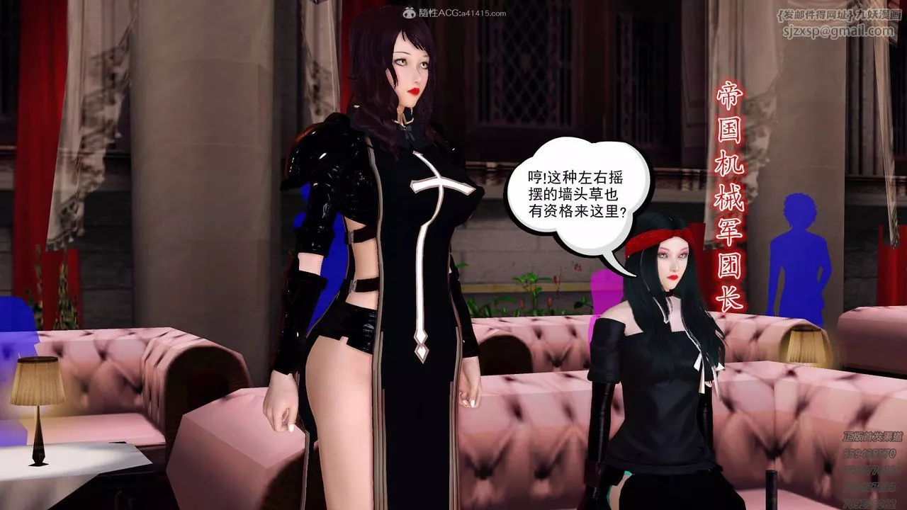 [3D]降魔传-第125话 - 图片 161