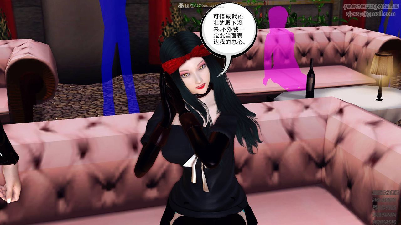 [3D]降魔传第125话