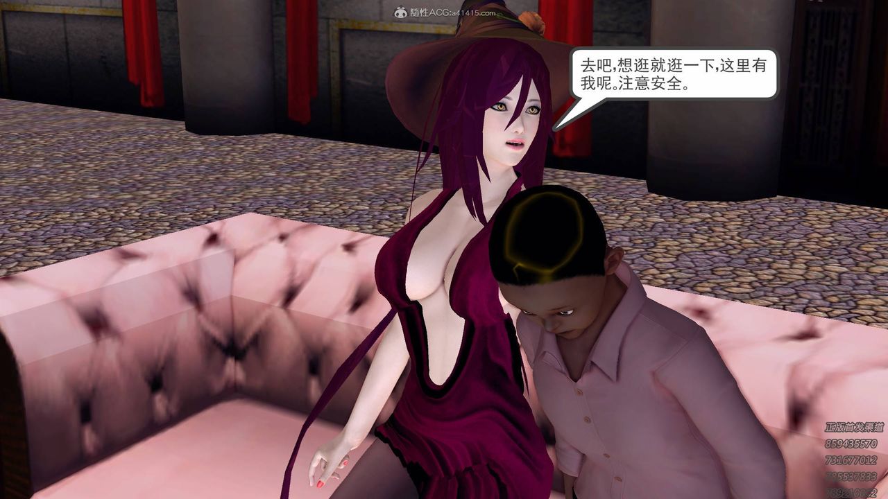 [3D]降魔传第125话