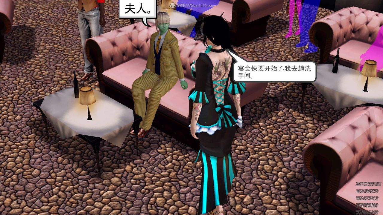 [3D]降魔传第125话