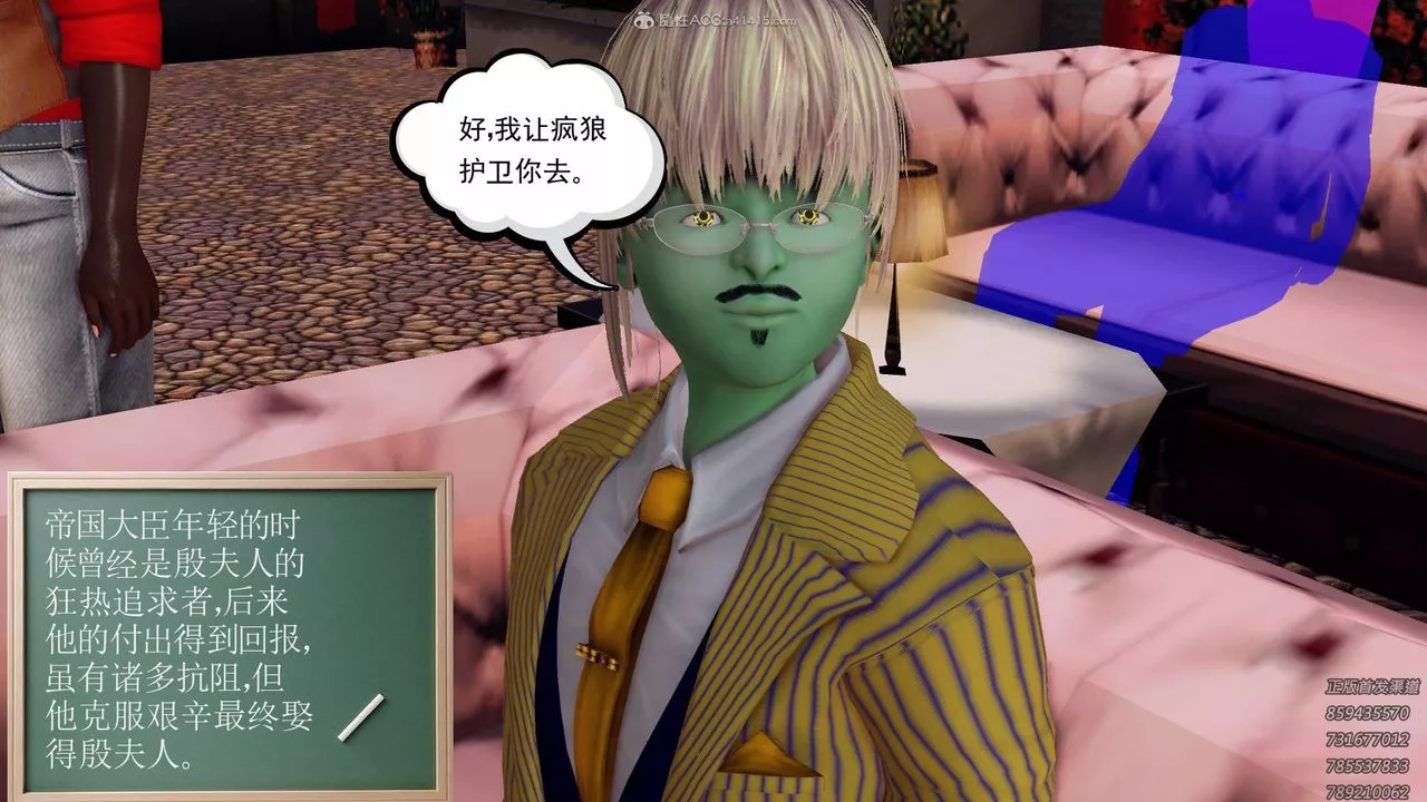 [3D]降魔传-第125话 - 图片 179