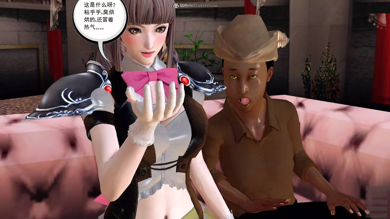 [3D]降魔传-第126话 - 图片 2